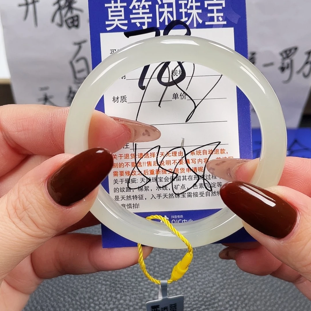 和田玉未镶嵌手镯