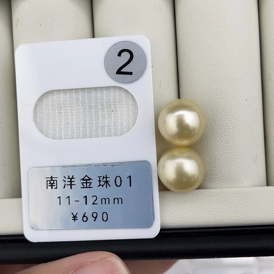 定制海水珍珠未镶嵌裸珠金珠极光浅金
