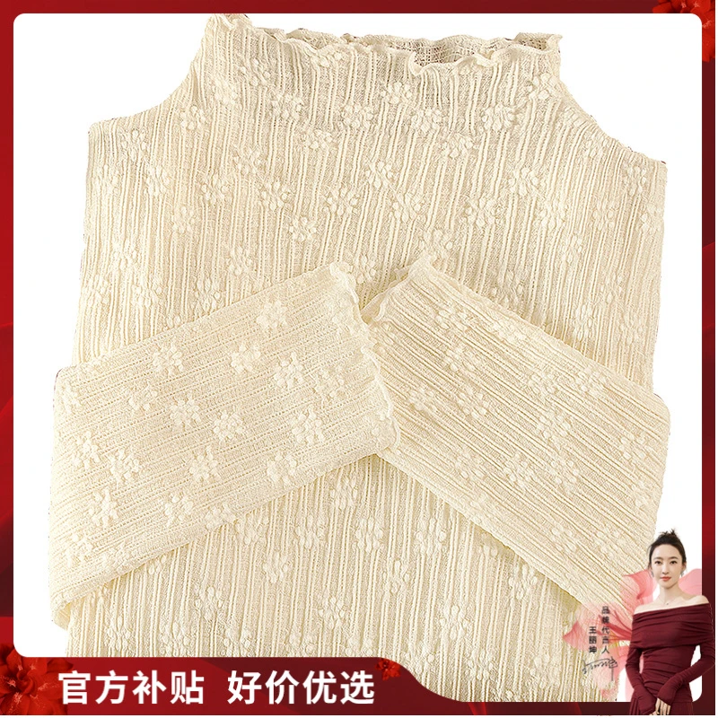 【品牌奥莱】丝柏舍2025春装新款女半高领花边打底衫S31X2469E