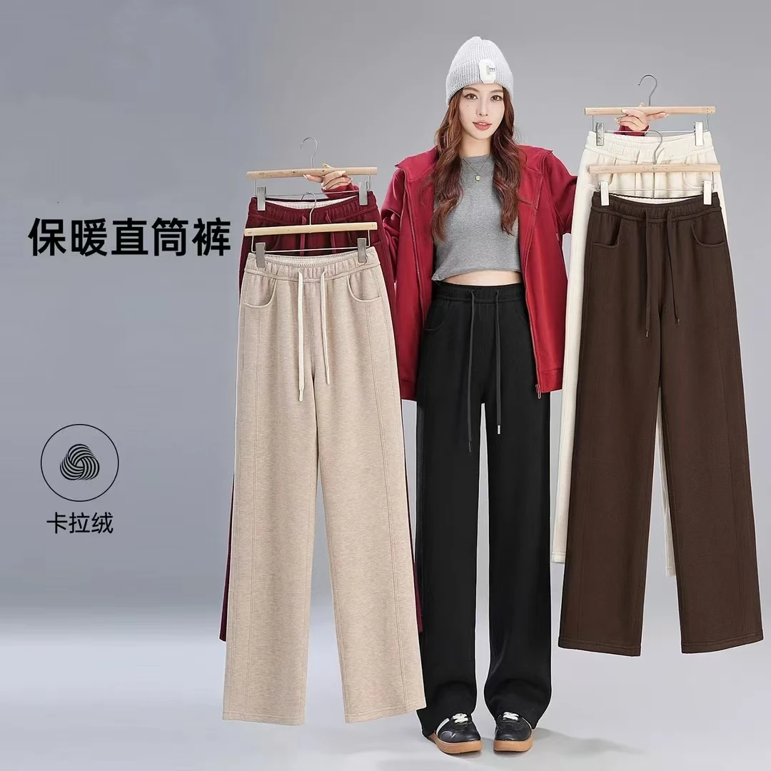 秋冬加绒保暖裤女糯米裤宽松高腰垂感休闲阔腿裤慵懒窄版拖地裤子