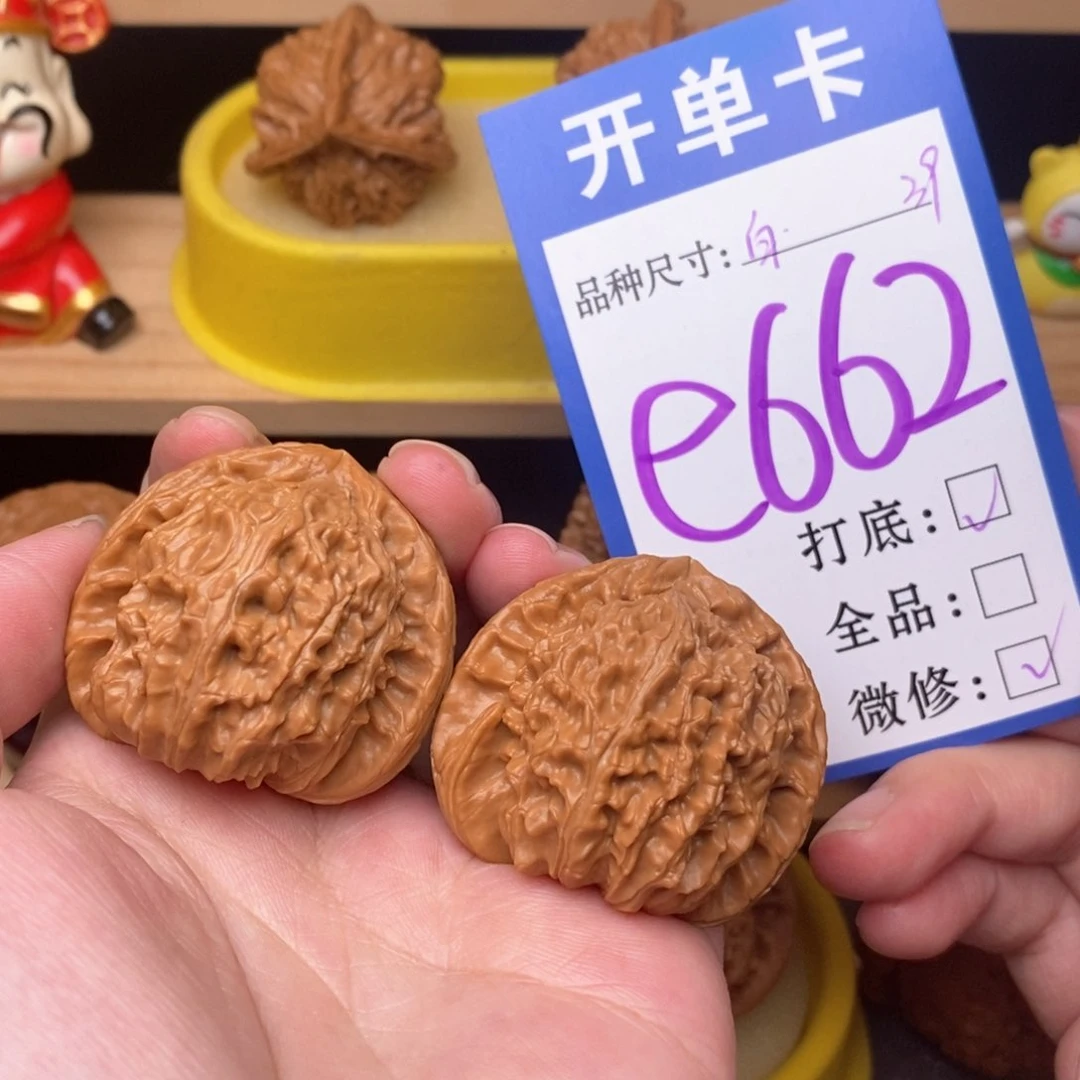 文玩核桃把件白狮子39