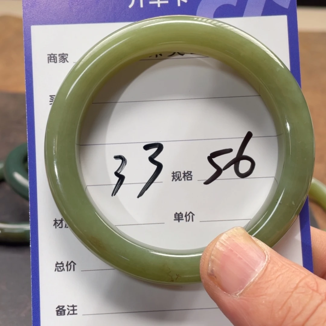 【闪购商品】和田玉手镯未镶嵌