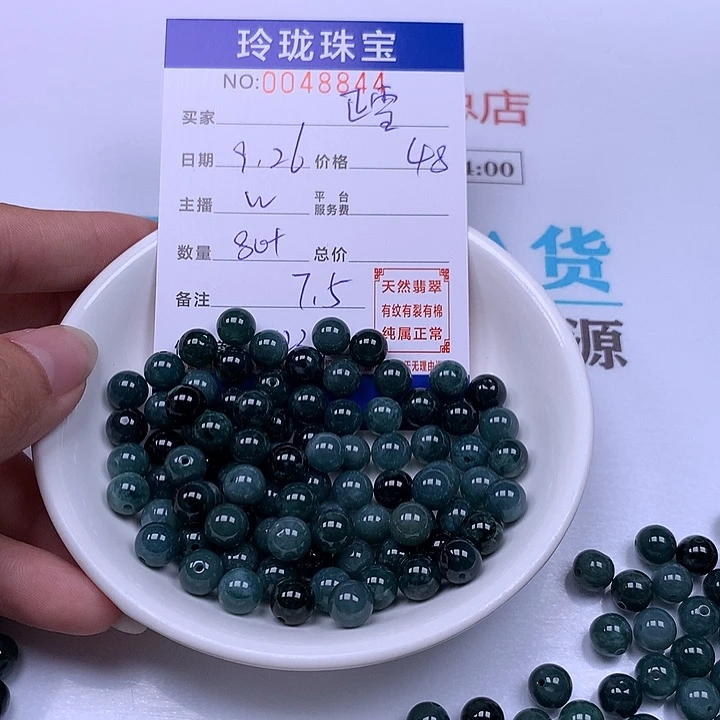 正***雪翡翠未镶嵌手链翡翠