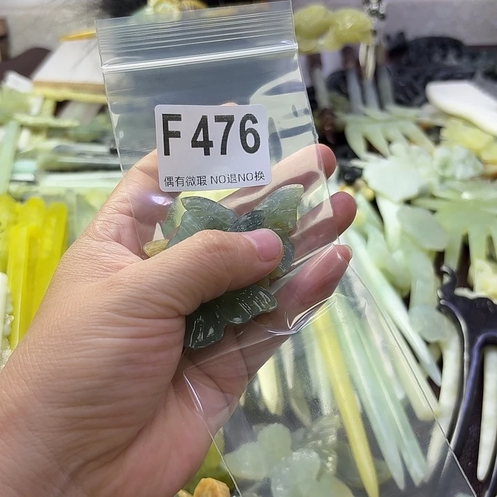 凌***飞合金蛇纹石玉发饰