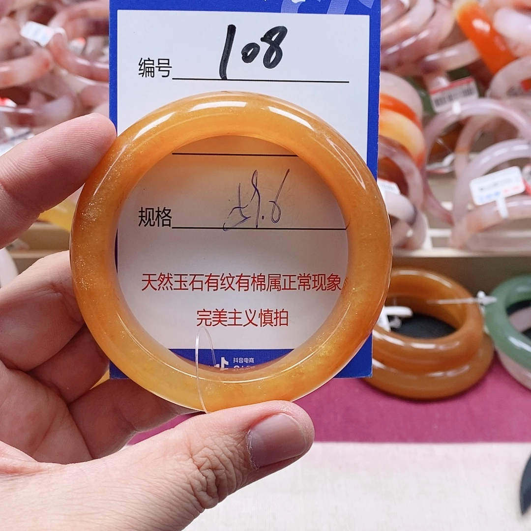 石英质玉（金丝玉）未镶嵌手镯