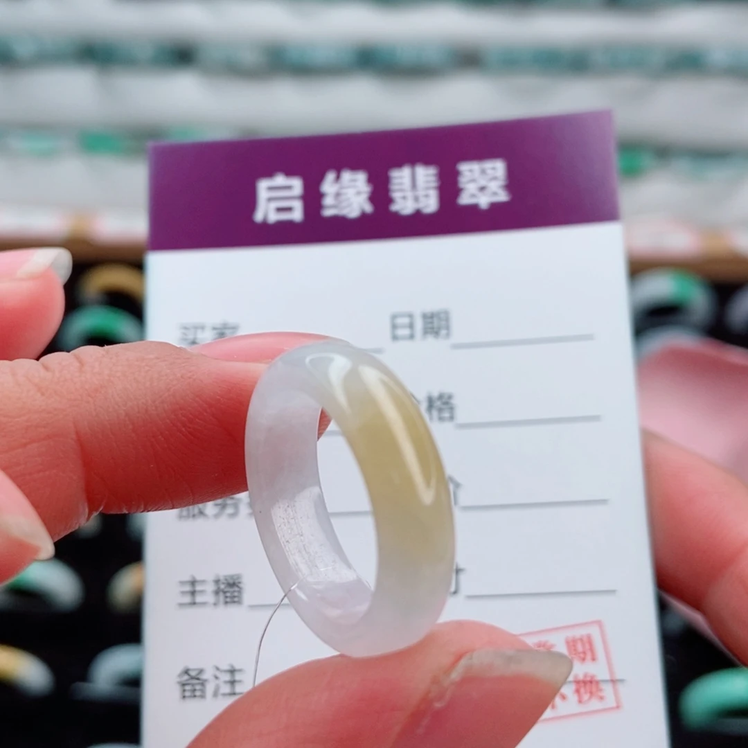 翡翠未镶嵌戒指圈口12
