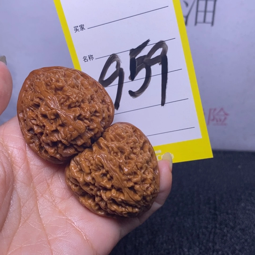 文玩核桃把件959/38南疆石色差