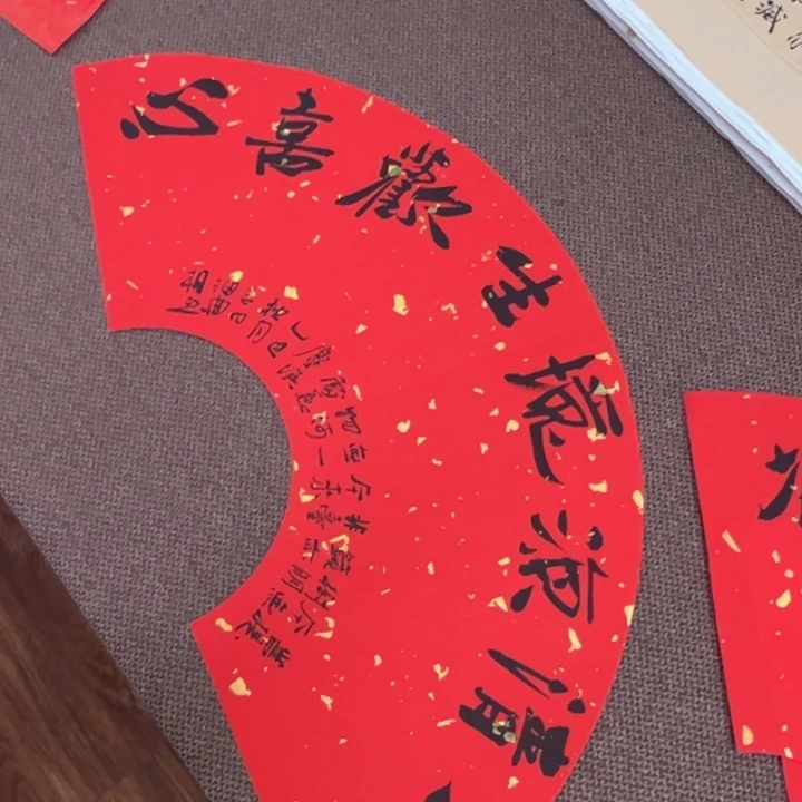 书法子墨艺术刘相玉书法作品