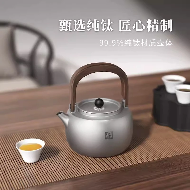 军旅风TILIVING钛立维纯钛提梁壶钛烧水壶黑胡桃木焖茶壶户外便携