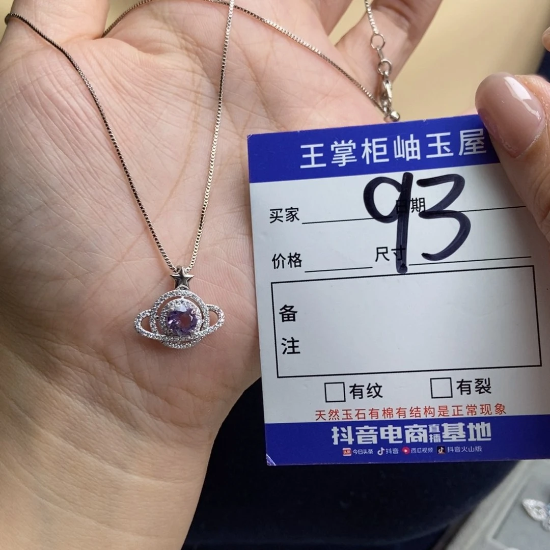 银S925镶嵌颈饰水晶