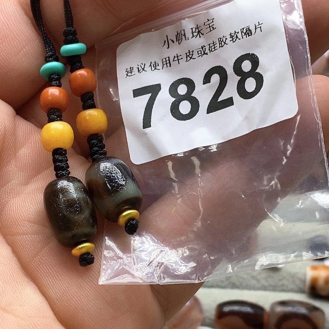 玛瑙/玉髓裸珠未镶嵌7828