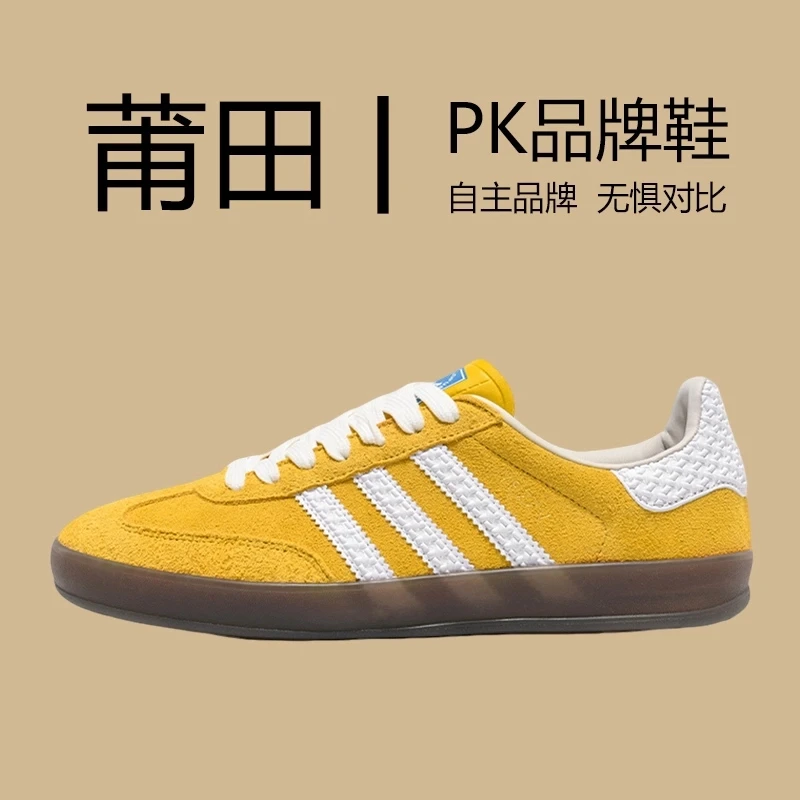 莆田来了新款德训鞋情侣透气经典低帮透气休闲鞋学生夏季韩版鞋