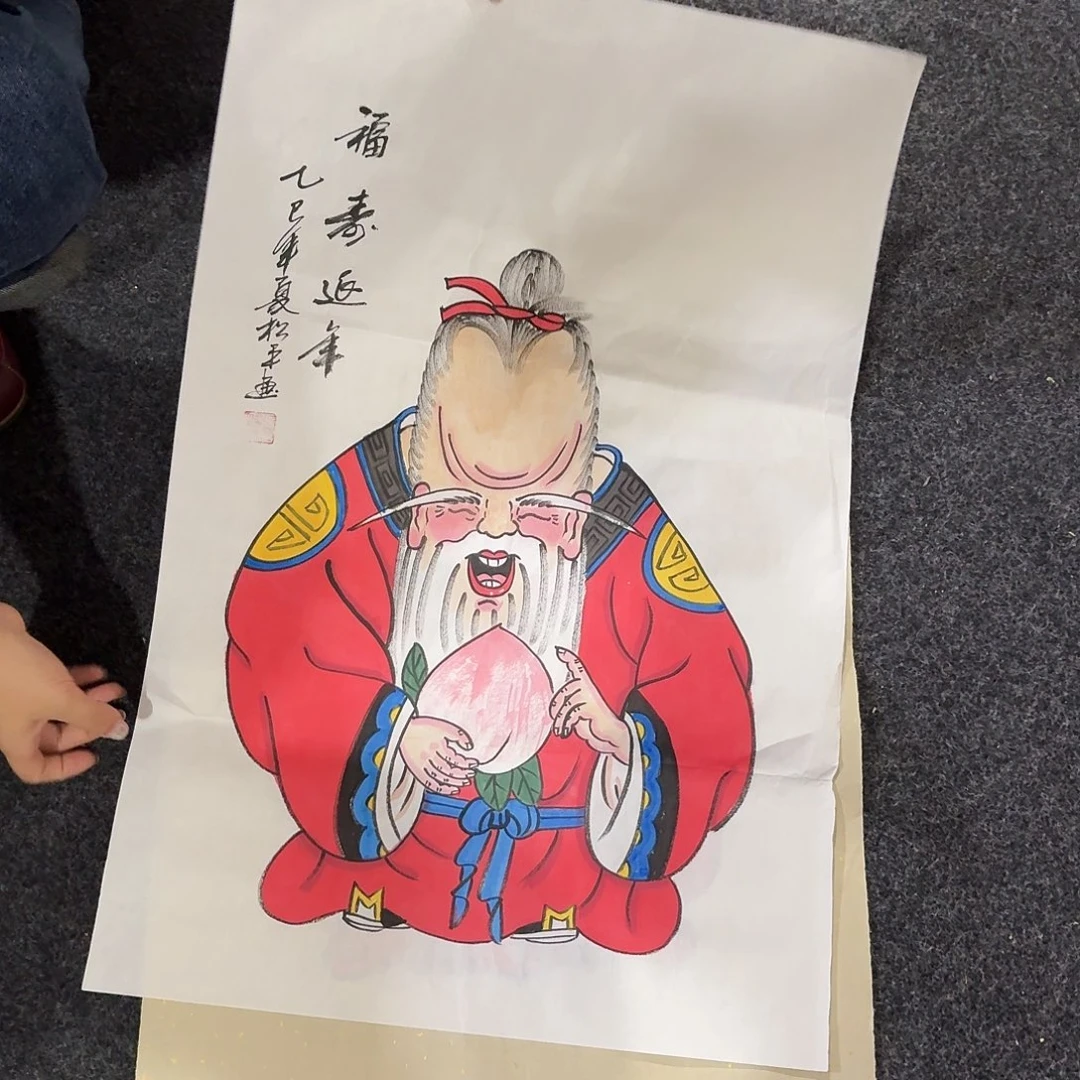 尚古里商贸 画心一张