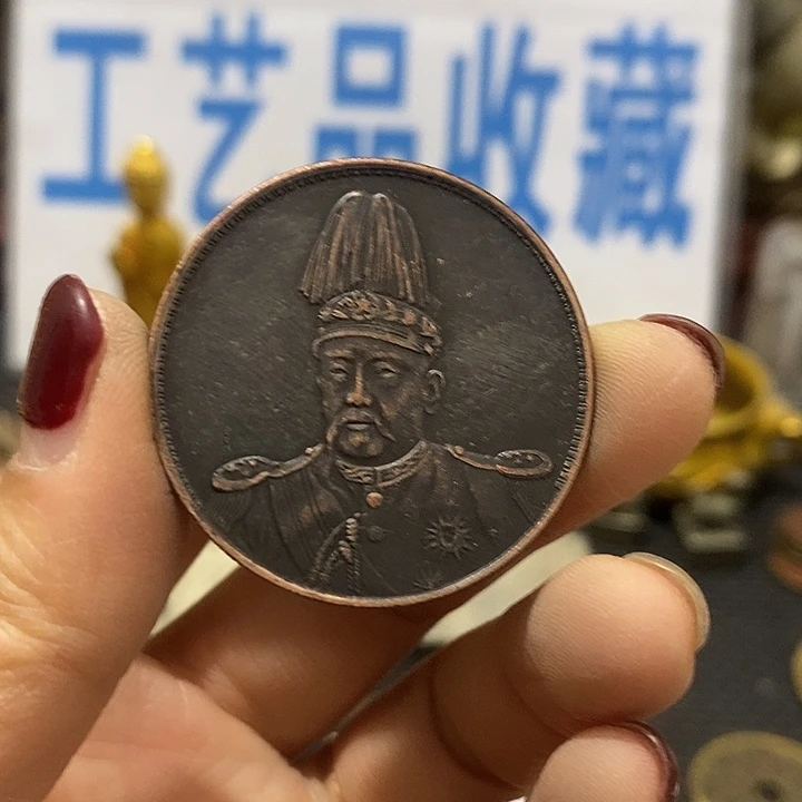 金属现在工艺品钱币