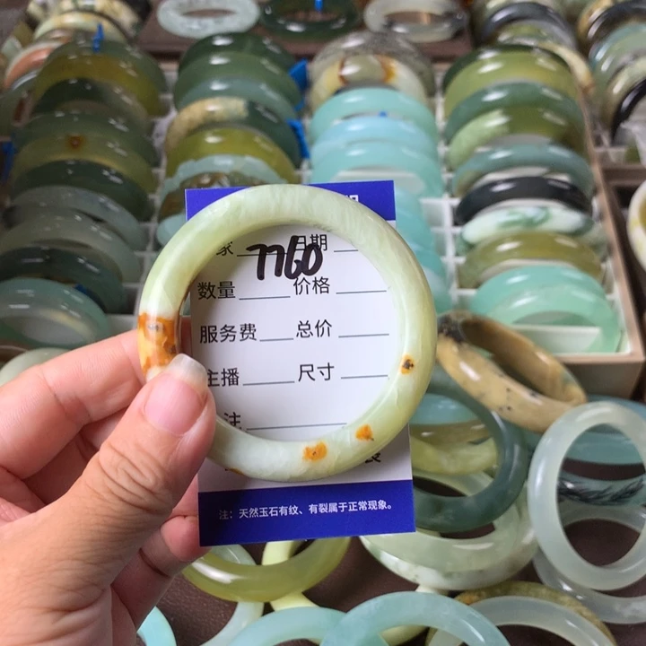 未镶嵌蛇纹石玉手镯7760