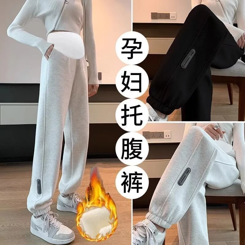 孕妇裤冬季加绒加厚保暖运动卫裤舒适百搭休闲裤宽松大码孕妇裤子