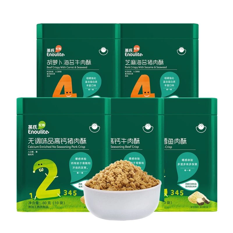 英氏肉酥宝宝辅食猪肉酥牛肉酥宝宝营养美味肉酥独立便携80g/10包