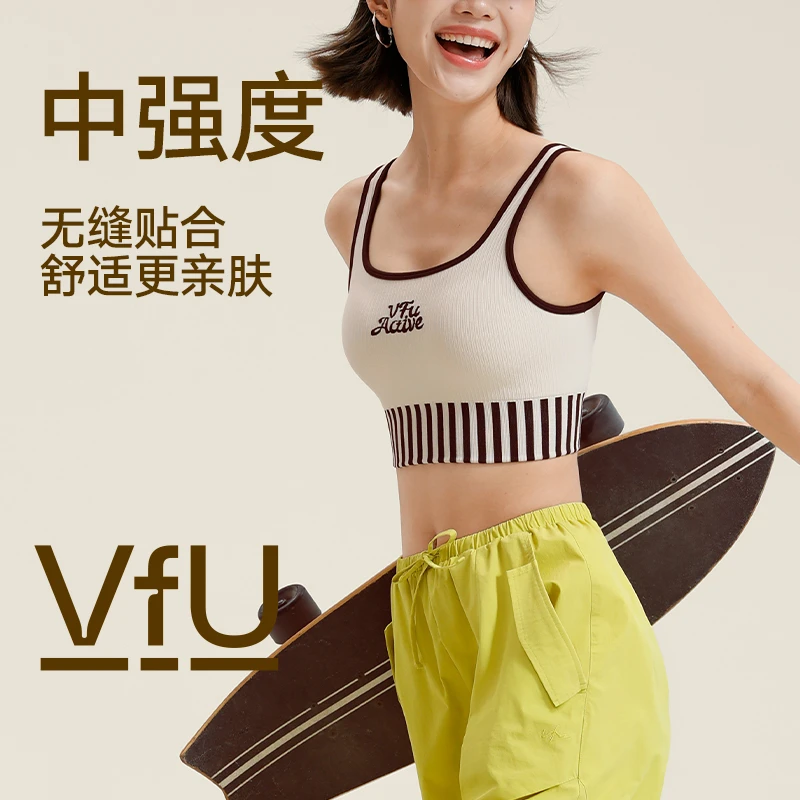 VFU中强度运动文胸可外穿U型美背无钢圈辣妹必备一体织背心75163