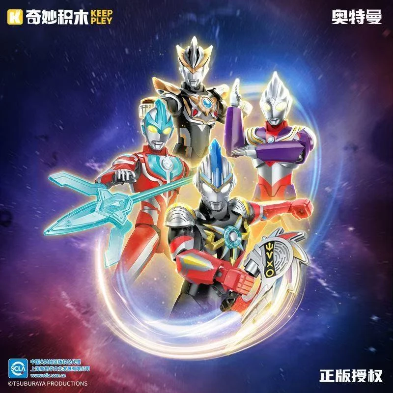 奇妙积木超甲奥特曼积木人迪迦银河欧布拼装可动人偶发声发光玩具