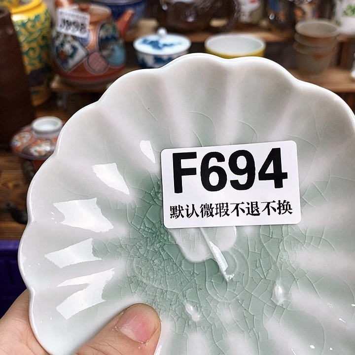 h***n瓷片新货来袭全场满28包邮F694