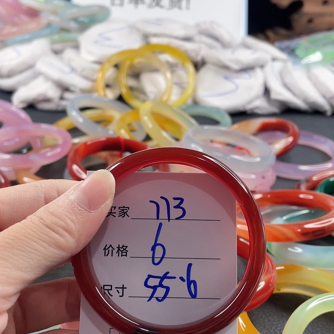 手镯玛瑙/玉髓未镶嵌