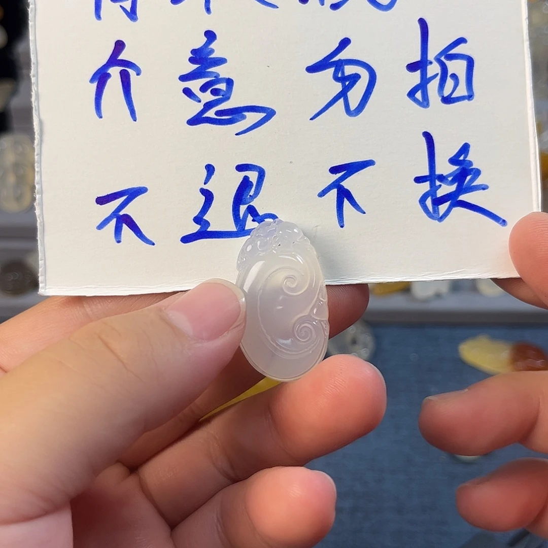 未镶嵌颈饰玛瑙/玉髓