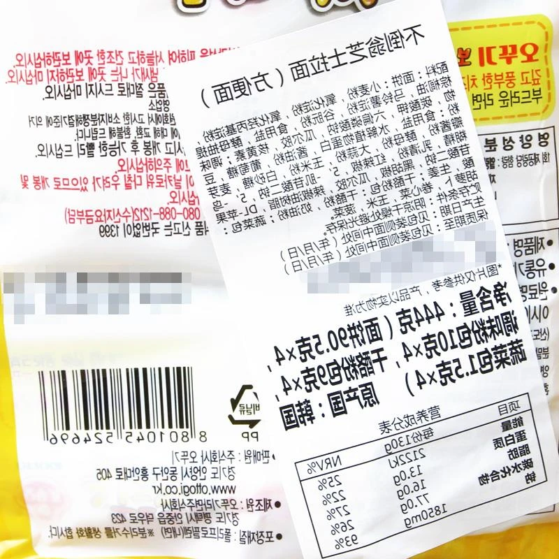 韩国不倒翁芝士拉面风味韩式速食泡面方便面面食特浓