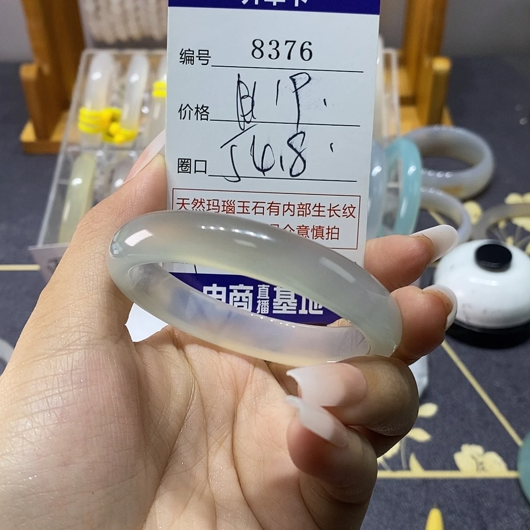 玛瑙/玉髓未镶嵌手镯8376