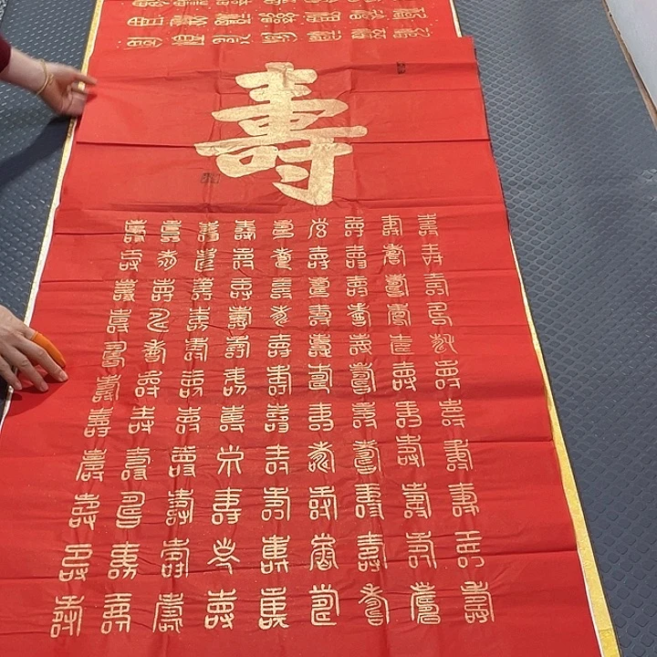 书法王汉老师打包7副