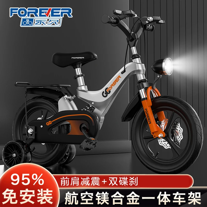 自行车3-6岁儿童单车6-10岁带辅助轮小孩宝宝12-18寸