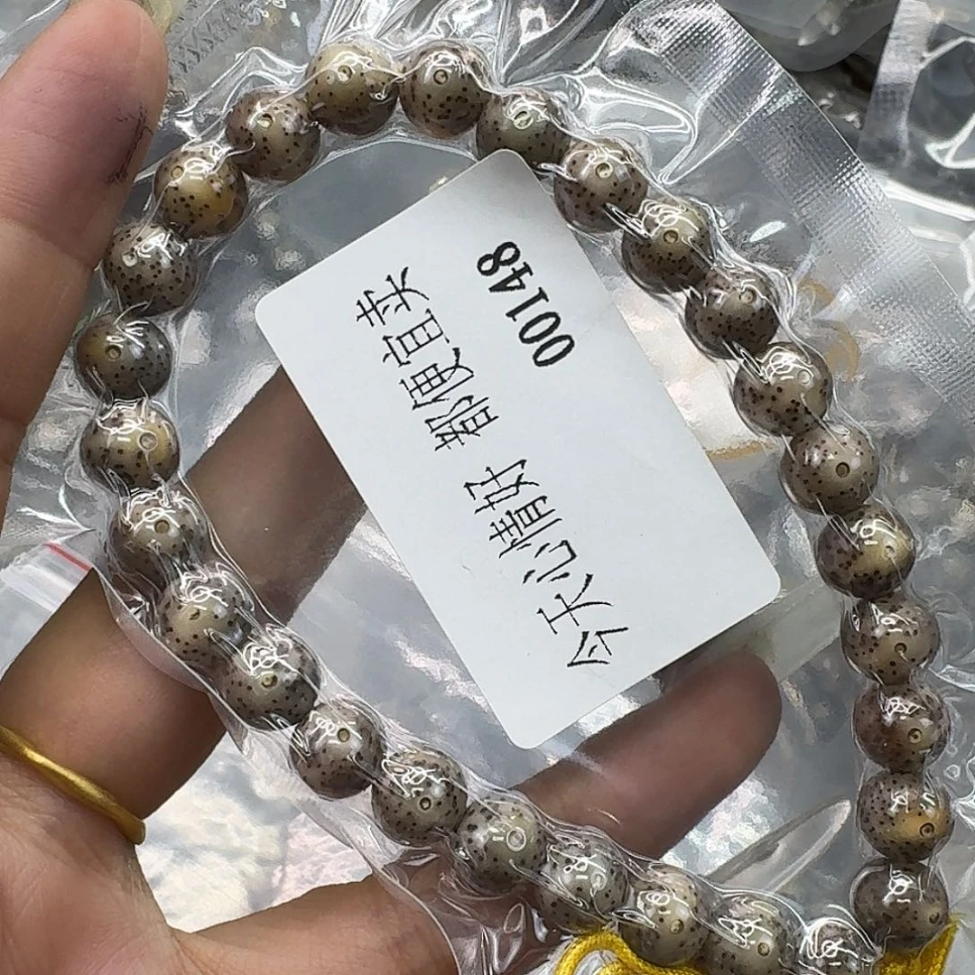 手串星月菩提240快乐星月菩提9