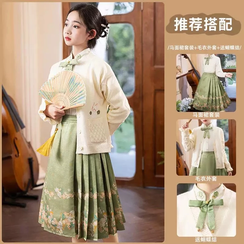 【自营｜设计款！唐装国风设计 马面裙三件套 】女童春款套装0219014