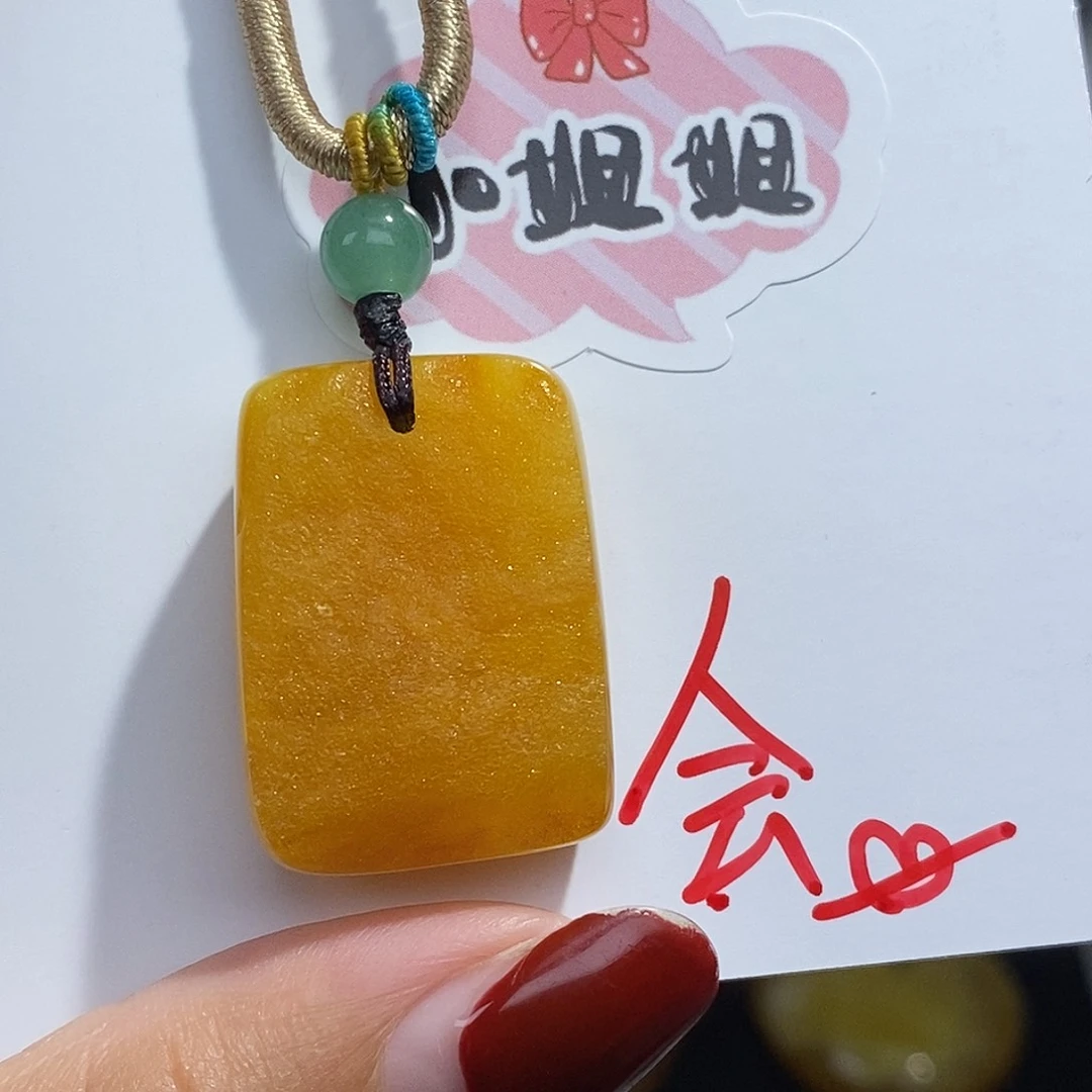 定制琥珀未镶嵌蜜蜡吊坠