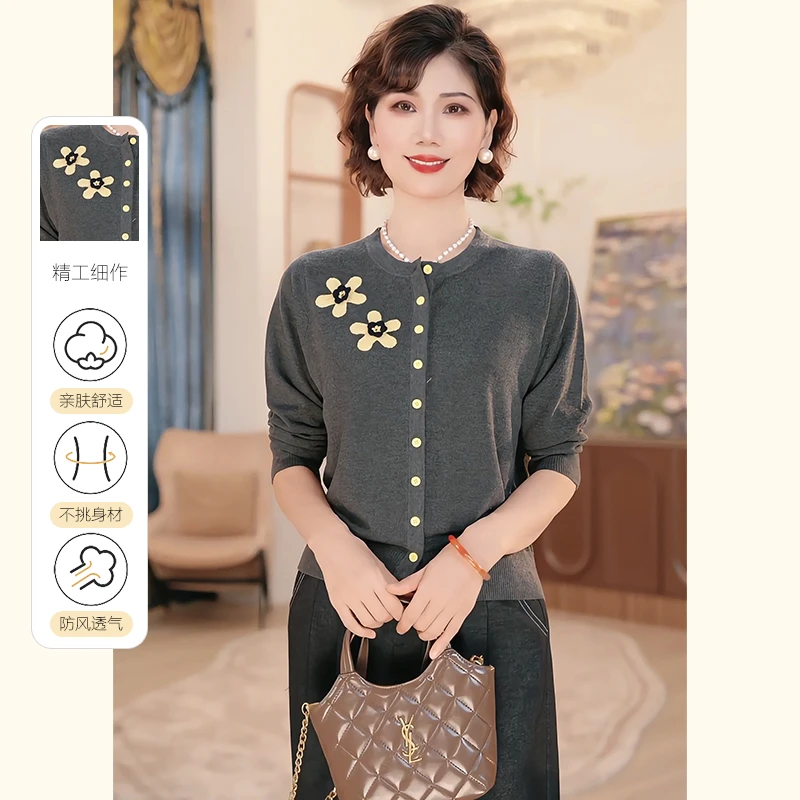 妈妈装秋装2025年新款针织衫洋气上衣服气质中年女装休闲时尚上衣