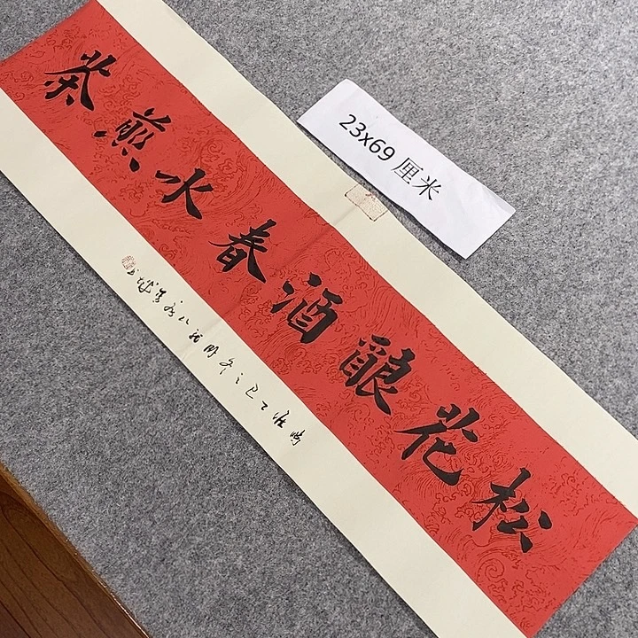 书法青城书法作品惠友