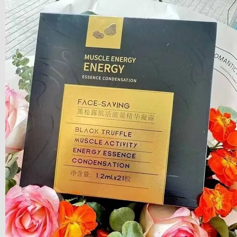 黑松露肌活能量精华凝露