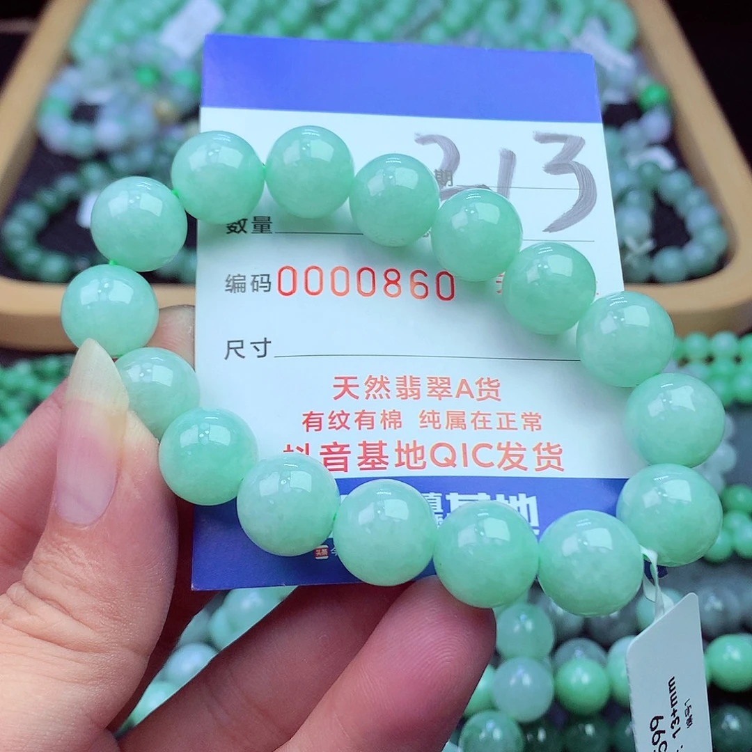翡翠未镶嵌毛衣链