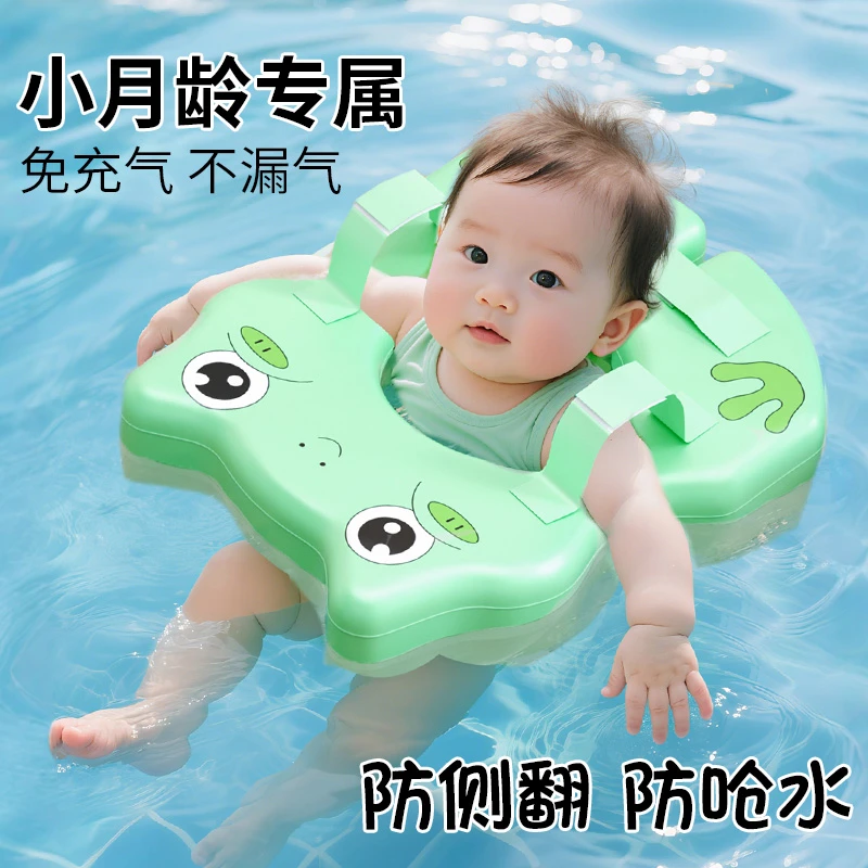 婴幼儿宝宝游泳圈腋下脖圈新生儿3个月6个月以上小月龄1岁儿童2岁