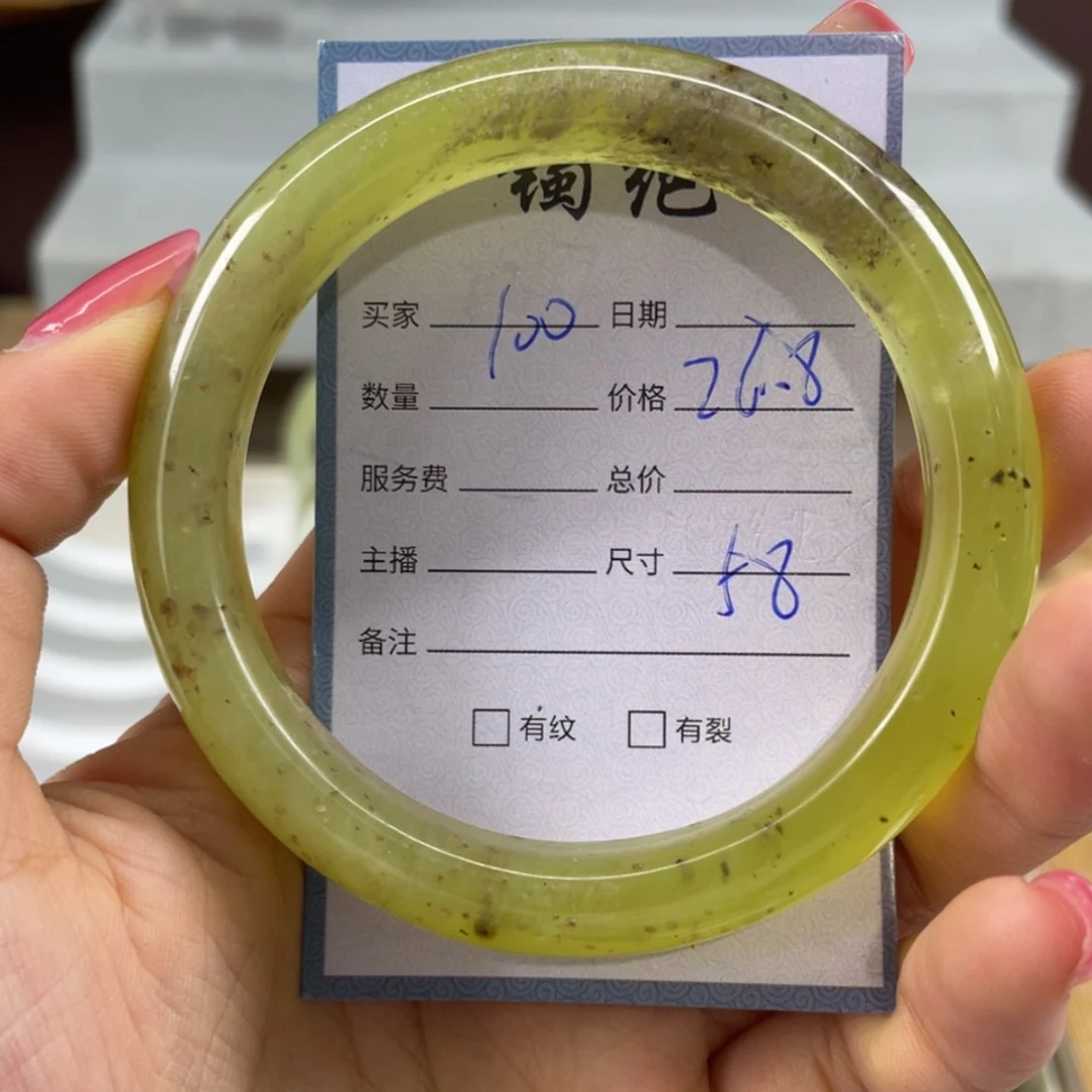 【闪购商品】蛇纹石玉未镶嵌手镯