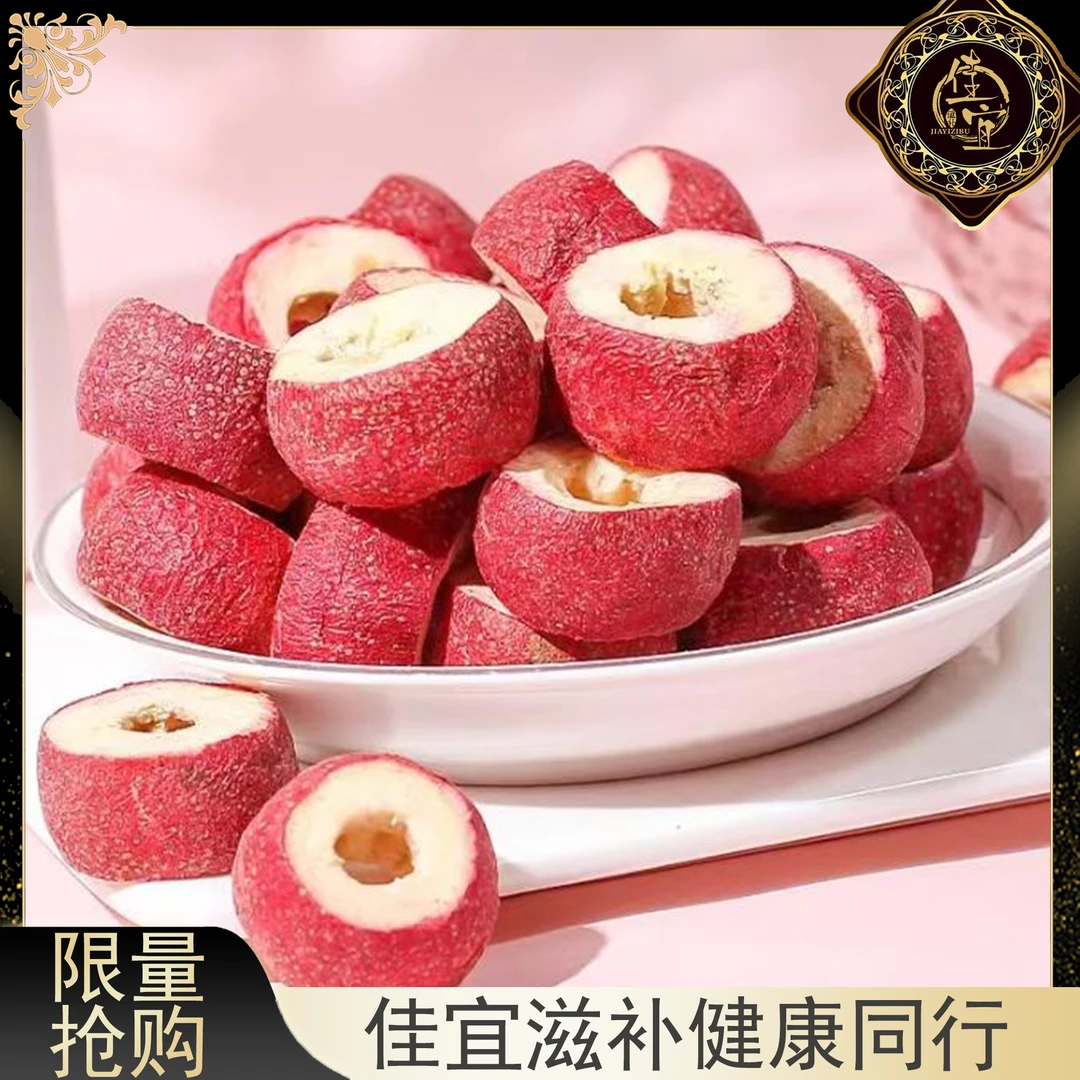 【佳宜鱼胶】广东 冻干山喳