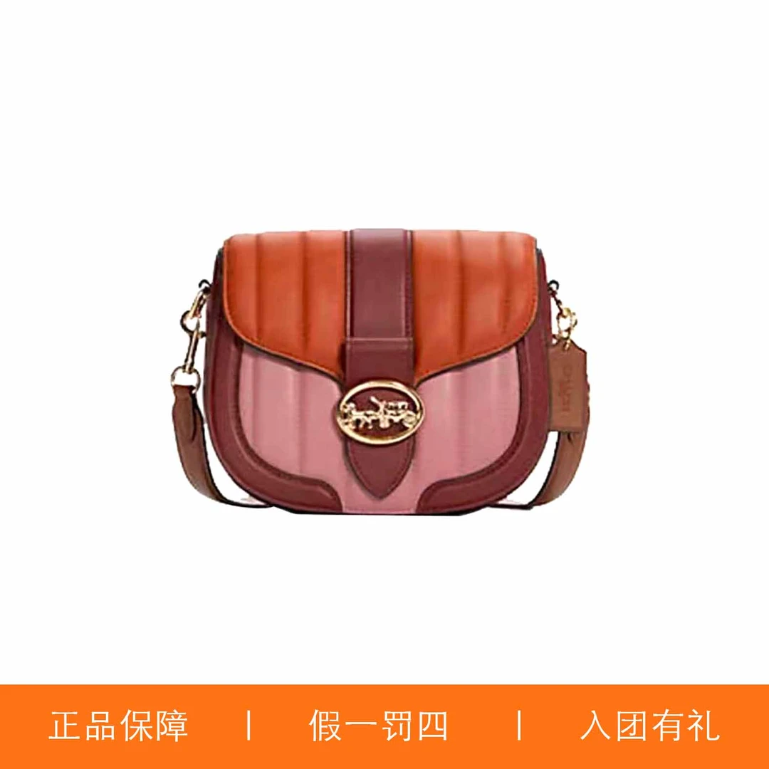 蔻驰拼色云朵马鞍包/X4195/21X17X7