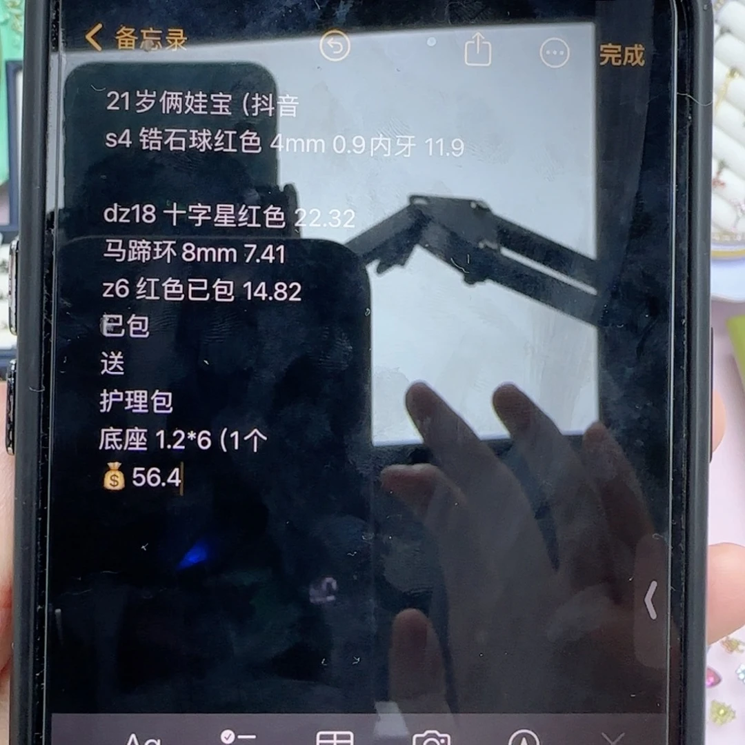 钛合金合金21俩娃宝