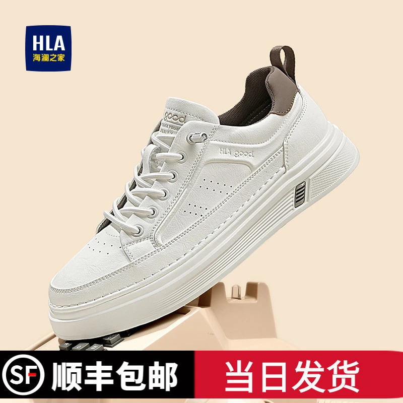 海澜之家男鞋2025冬季百搭免系带冲孔保暖轻便休闲板鞋学生潮鞋