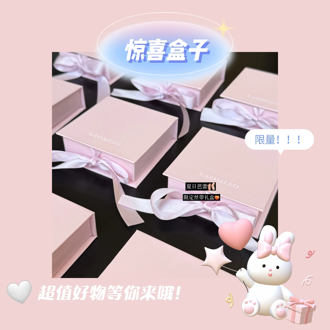钛钢项链 SL惊喜盒子项链
