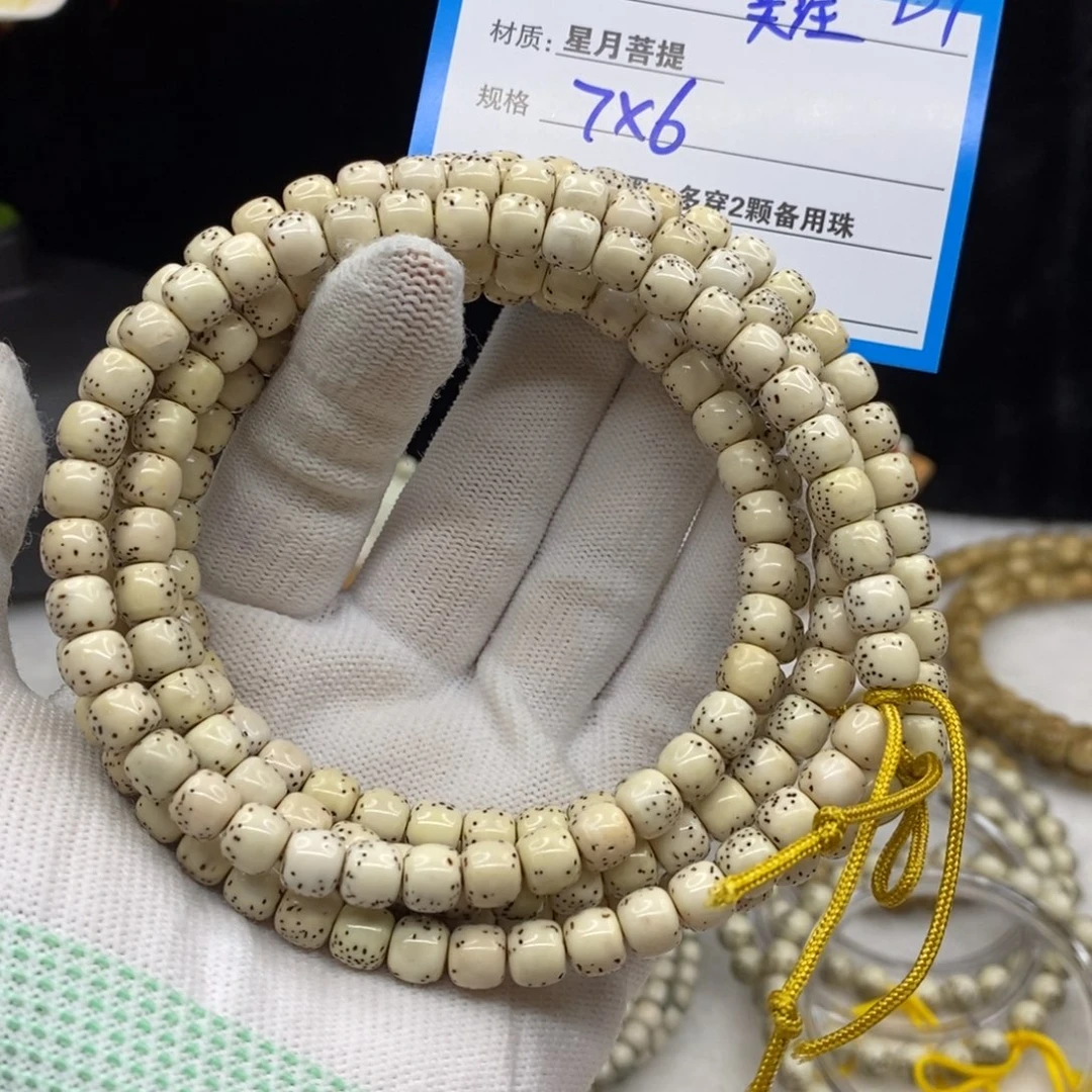 【闪购商品】星月菩提手串D7—————————