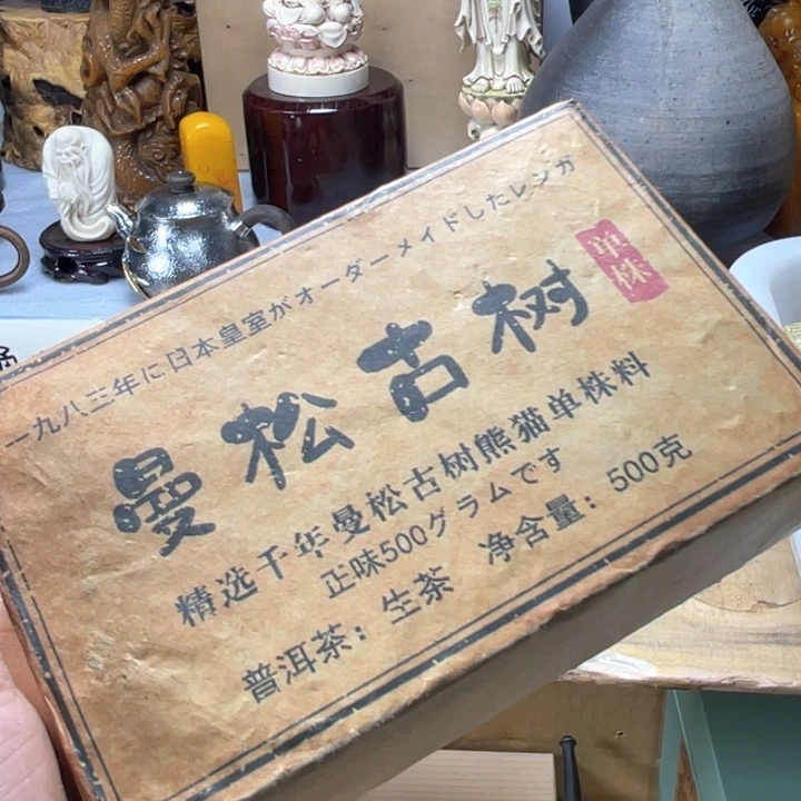 手工艺品琉璃我****神琉璃琉璃琉璃琉璃