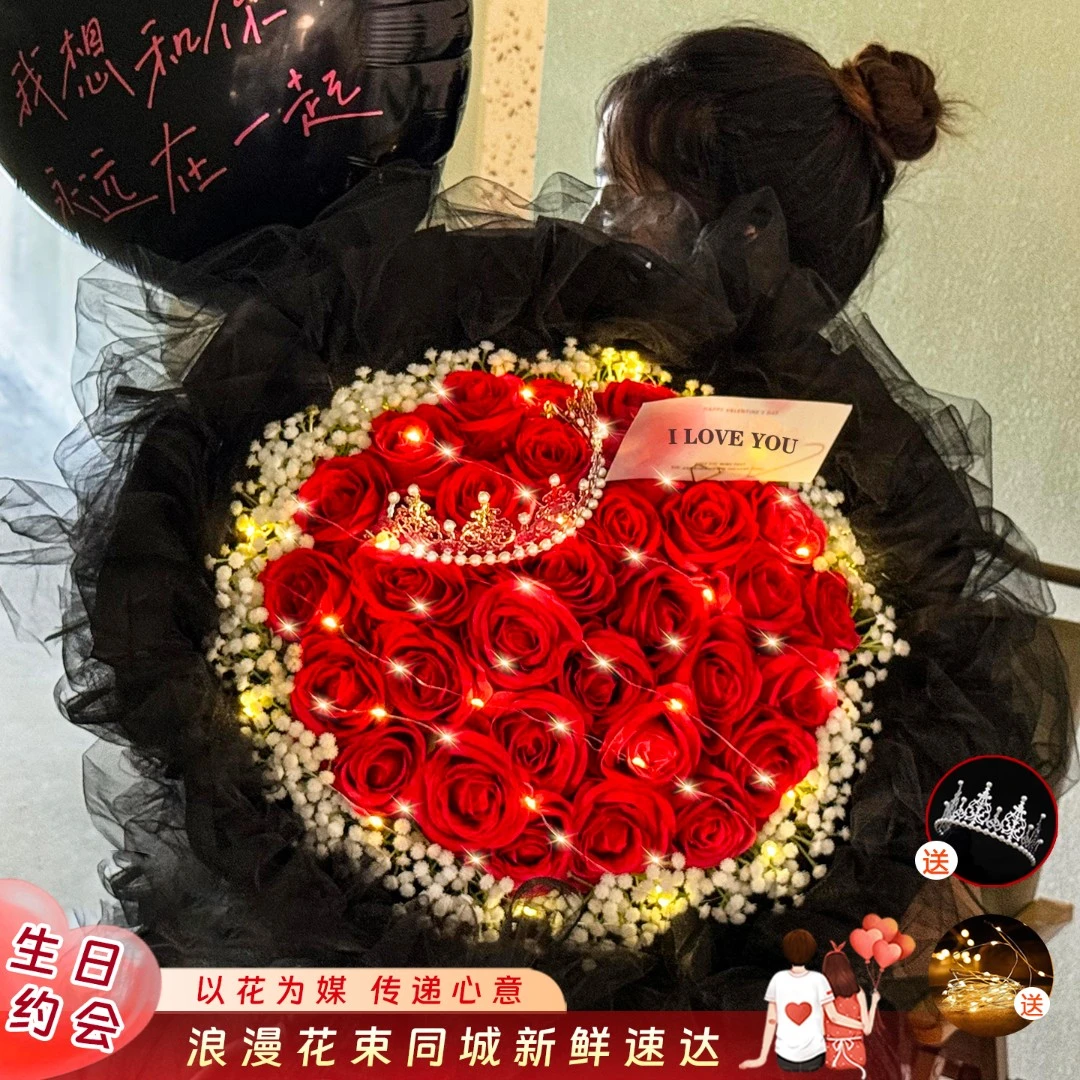 爆款限时大气款【玫瑰花束】节日生日礼物惊喜送老婆女朋友恋人鲜花订花同城配送小时达