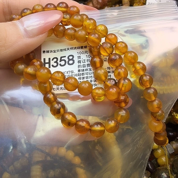 琥珀未镶嵌珠宝奇石