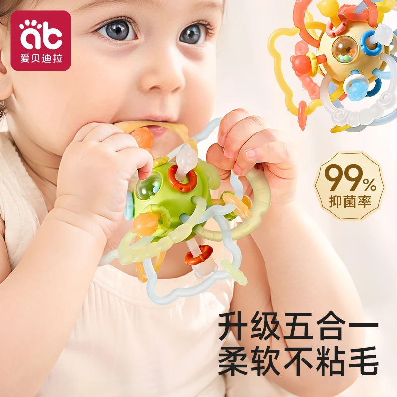 爱贝迪拉婴幼儿牙胶曼哈顿手抓球硅胶宝宝磨牙口欲期可啃咬胶抓握