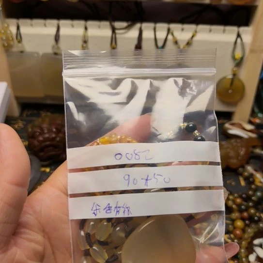 余***你未镶嵌手链玛瑙/玉髓0082